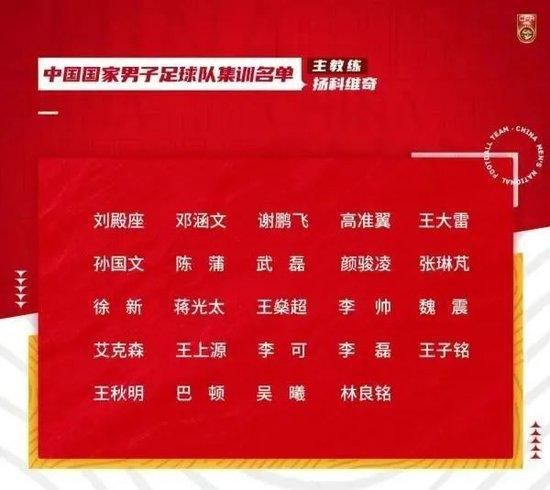 记者罗马诺消息，曼城仍在推进签下埃切维里，目前交易已经进入了最后阶段。